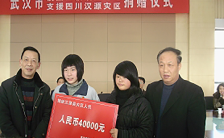  环保无界、爱心无终点.png