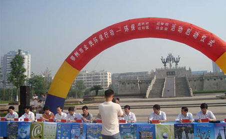  “减少电子污染，保护环境”，格林美请您一起行动.png
