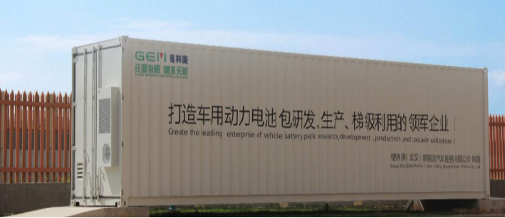 集装箱式兆瓦级储能电站