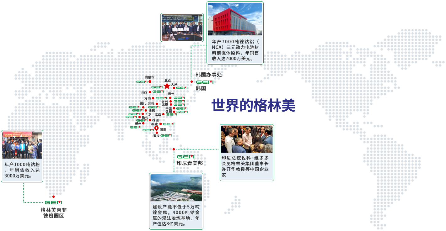 中文地图1_看图王.png
